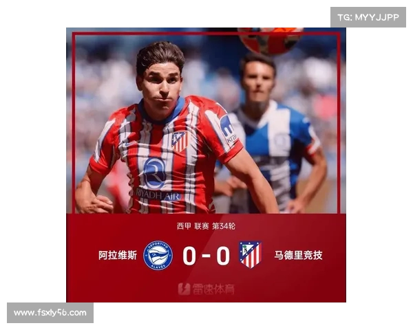 西甲联赛抖音热度飙升！热门球员和赛事背后的爆款视频揭秘