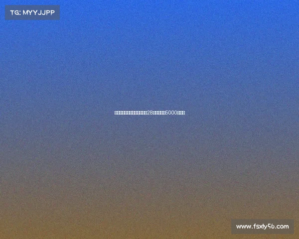 科洛瓦蒂谈卢克曼：我不会为28岁球员花费5000万欧元