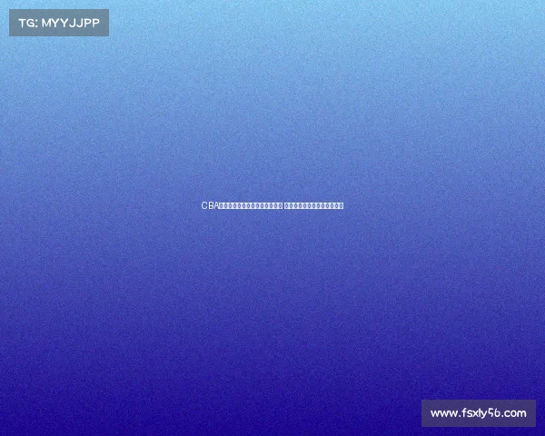 CBA官方发布最新赛季规则调整方案 助力联赛更具竞争力与观赏性