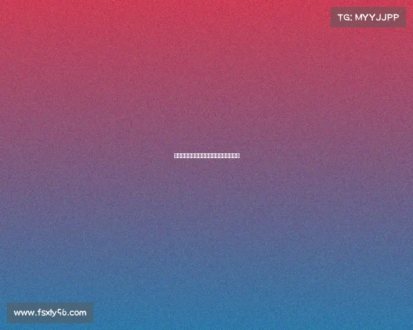 西甲联赛盘路走势分析与投注策略深度剖析